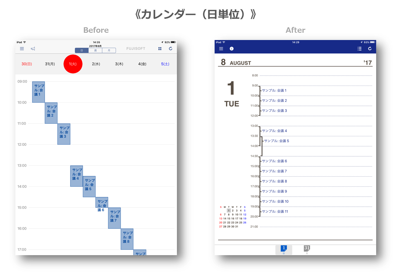 リリースノート Morenote アプリ Ios 版 Ver 5 4 0 Morenote ユーザーサイト